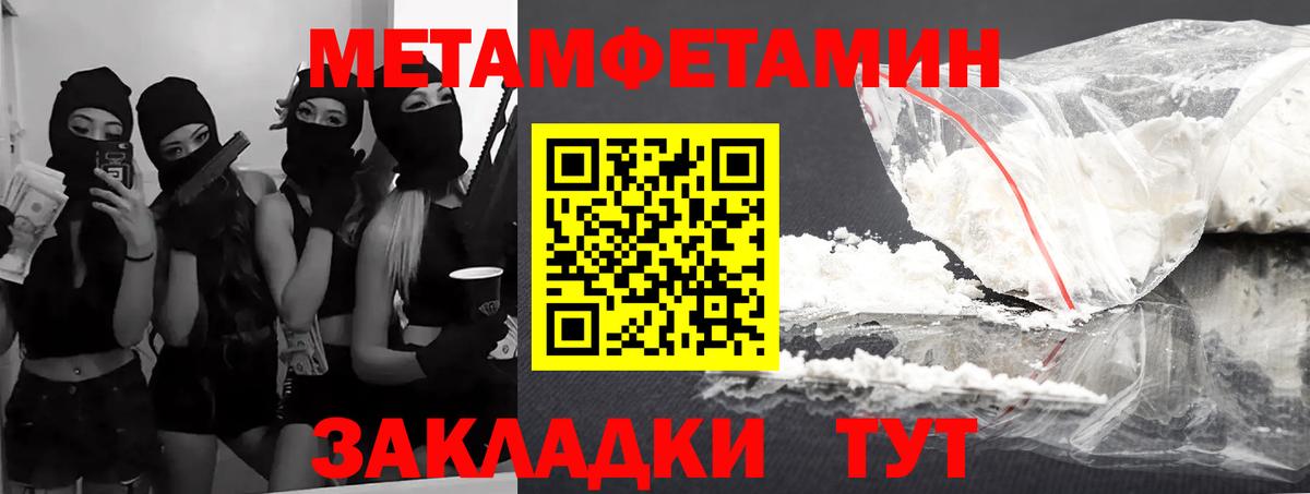 Амфетамин  Amphetamine Premium  Вход с VPN  Елец 