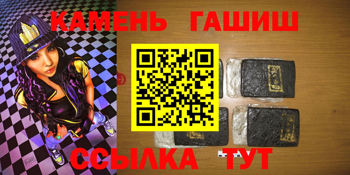 ГАШ  Гашиш AMNESIA HAZE  Елец  Вход с VPN  ГАШИШ Изолятор 