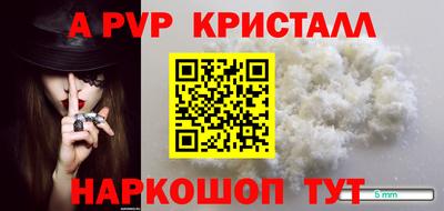 меф VHQ Кулебаки