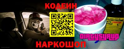 ГАЛЛЮЦИНОГЕННЫЕ ГРИБЫ Кумертау