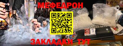 амф Кунгур