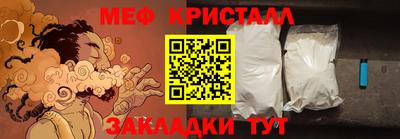 ГАЛЛЮЦИНОГЕННЫЕ ГРИБЫ Кумертау