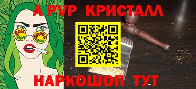 ГАЛЛЮЦИНОГЕННЫЕ ГРИБЫ Кумертау