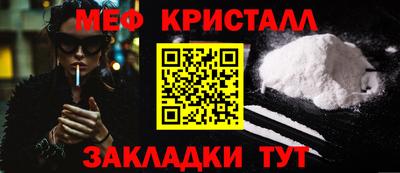 меф VHQ Кулебаки