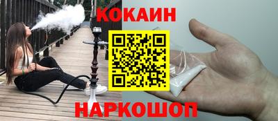 ГАЛЛЮЦИНОГЕННЫЕ ГРИБЫ Кумертау
