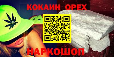 ГАЛЛЮЦИНОГЕННЫЕ ГРИБЫ Кумертау