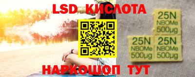 ГАЛЛЮЦИНОГЕННЫЕ ГРИБЫ Кумертау