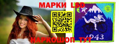 ГАЛЛЮЦИНОГЕННЫЕ ГРИБЫ Кумертау