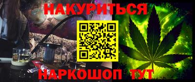 ГАЛЛЮЦИНОГЕННЫЕ ГРИБЫ Кумертау