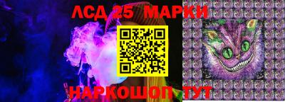 меф VHQ Кулебаки