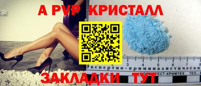 амф Кунгур