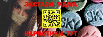 ГАЛЛЮЦИНОГЕННЫЕ ГРИБЫ Кумертау