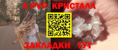 амф Кунгур
