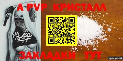 меф VHQ Кулебаки