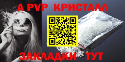 ГАЛЛЮЦИНОГЕННЫЕ ГРИБЫ Кумертау
