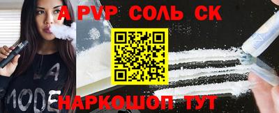 амф Кунгур