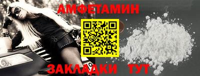 амф Кунгур