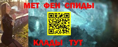 амф Кунгур