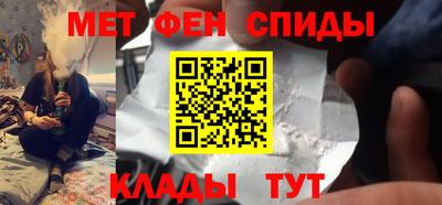 амф Кунгур