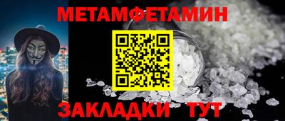 ГАЛЛЮЦИНОГЕННЫЕ ГРИБЫ Кумертау