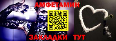 меф VHQ Кулебаки