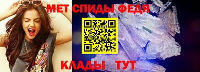 меф VHQ Кулебаки