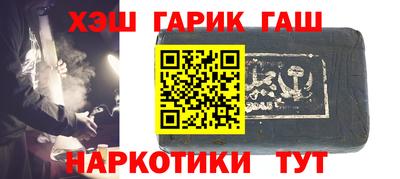 меф VHQ Кулебаки