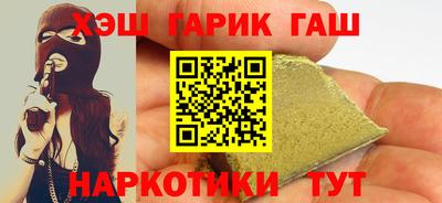 ГАЛЛЮЦИНОГЕННЫЕ ГРИБЫ Кумертау