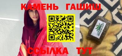 амф Кунгур