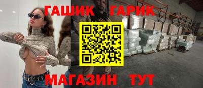 ГАЛЛЮЦИНОГЕННЫЕ ГРИБЫ Кумертау