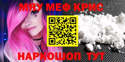 ГАЛЛЮЦИНОГЕННЫЕ ГРИБЫ Кумертау