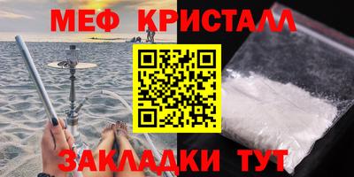 ГАЛЛЮЦИНОГЕННЫЕ ГРИБЫ Кумертау