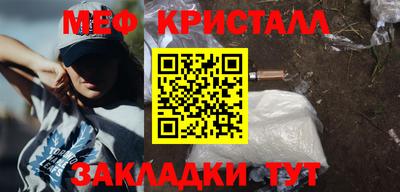 амф Кунгур