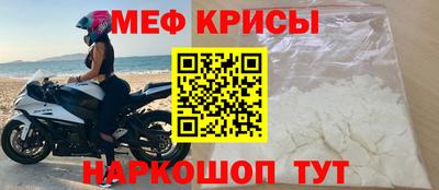 амф Кунгур
