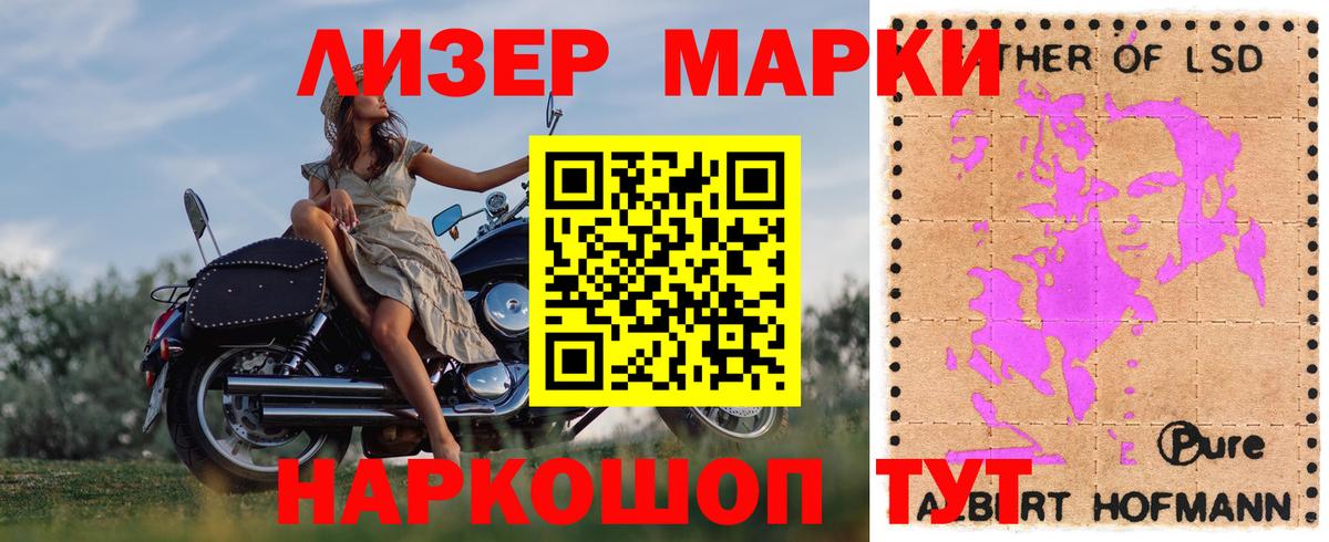 Лсд 25 экстази ecstasy Елец