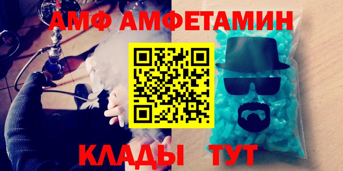 Первитин мет Елец