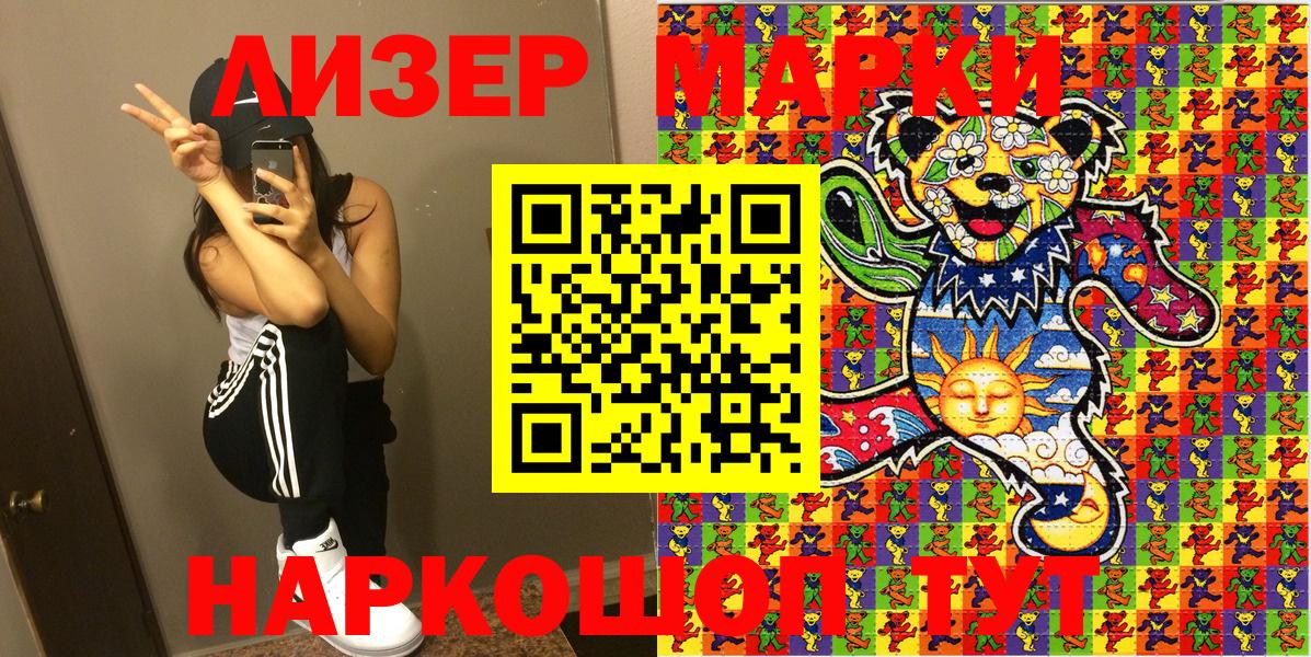 Марки N-bome 1,5мг  Вход с VPN  Елец  Марки 25I-NBOMe  Марки N-bome 1,5мг 