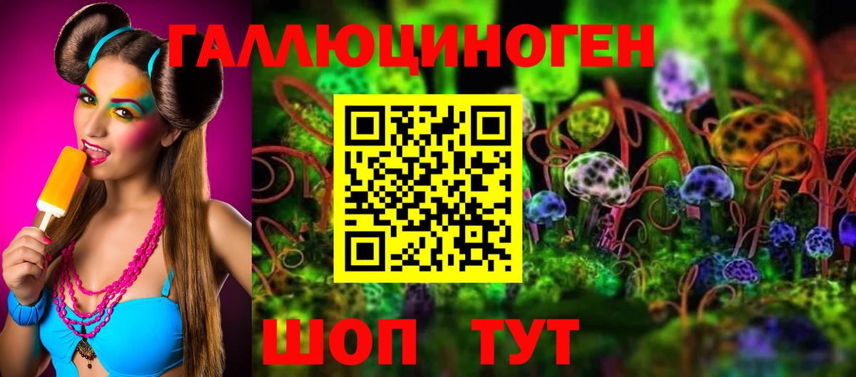 Псилоцибиновые грибы MAGIC MUSHROOMS Елец