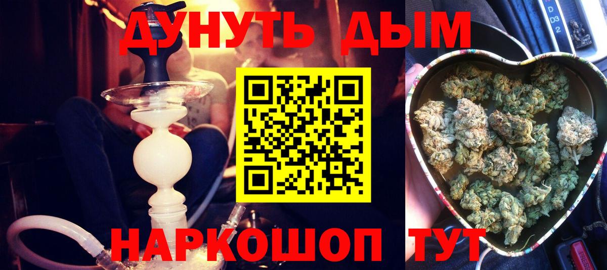 Шишки марихуана THC 21%  Вход с VPN  Марихуана AK-47  Елец  Шишки марихуана OG Kush  Шишки марихуана SATIVA & INDICA 