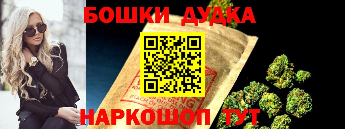 Марихуана марихуана Елец